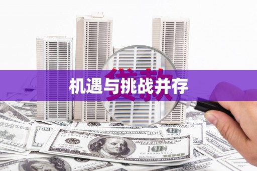 望德堂区机遇与挑战并存