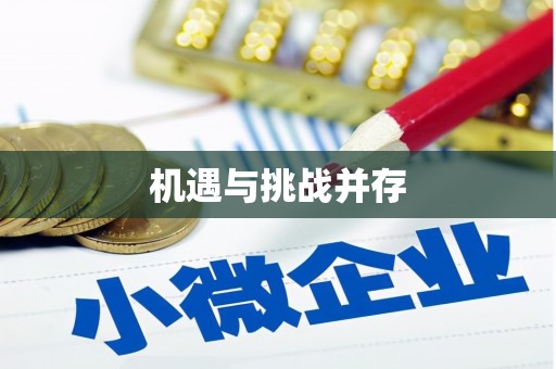望德堂区机遇与挑战并存