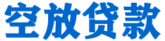 望德堂区贷款_快速便捷的本地贷款服务_低利率高额度_专业贷款服务平台